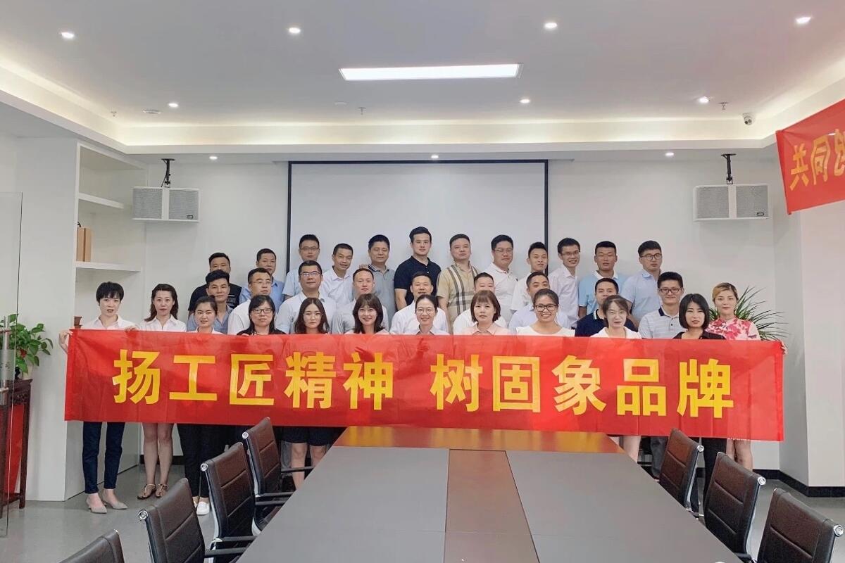 同心筑夢，共贏未來 